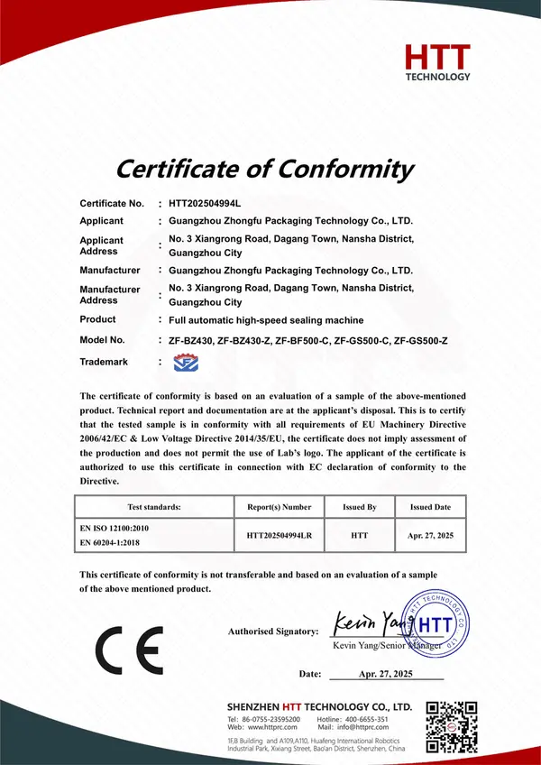 CE — Reciprocating Certificate