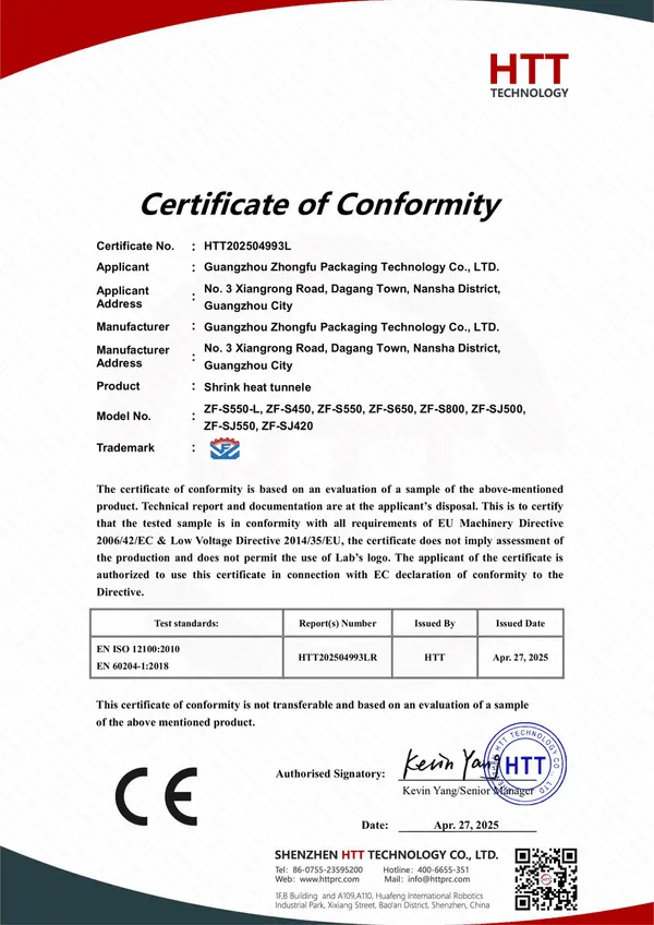 CE — Shrink Tunnel Certificate