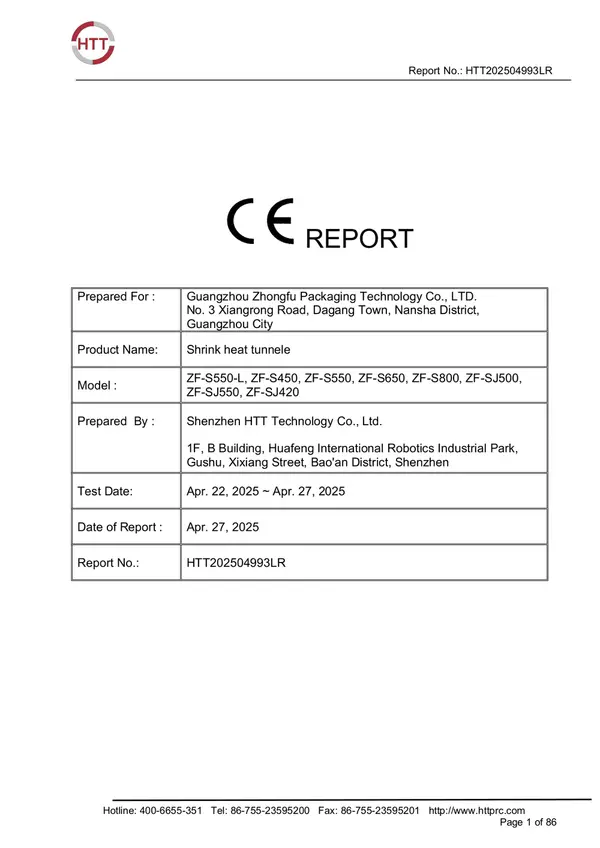 Shrink Report Certificate